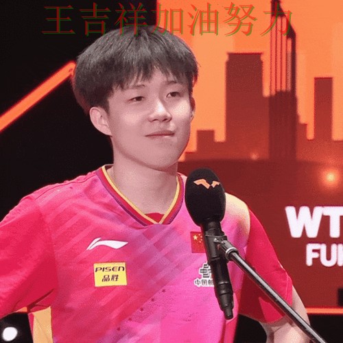 亚洲杯转会动态追踪：中国羽毛球队主场取胜延续连胜势头