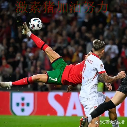 C罗带队翻盘真正的考验还在后面