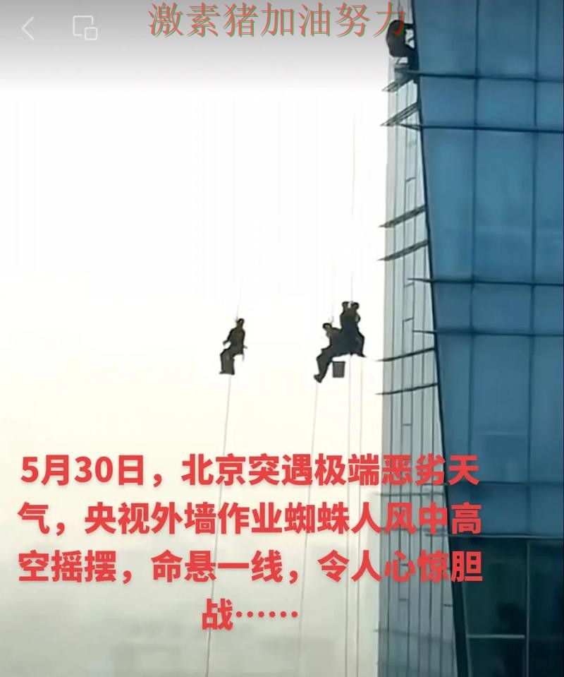 热火逆风翻盘外界质疑声迅速升高 热火逆风翻盘外界质疑声迅速升高