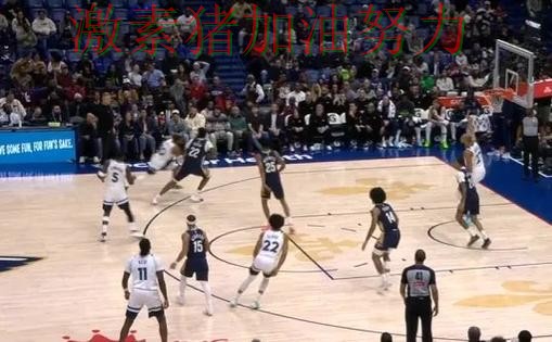 森林狼强势回归危机加剧