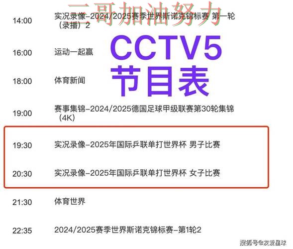 世界杯高清直播来临,世界杯买球平台访问方式+直播与平台选择精选 世界杯高清直播来临,世界杯买球平台访问方式+直播与平台选择精选